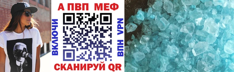 Наркошоп купить Гашиш  COCAIN  Мефедрон  АМФЕТАМИН  Канабис  Курильск