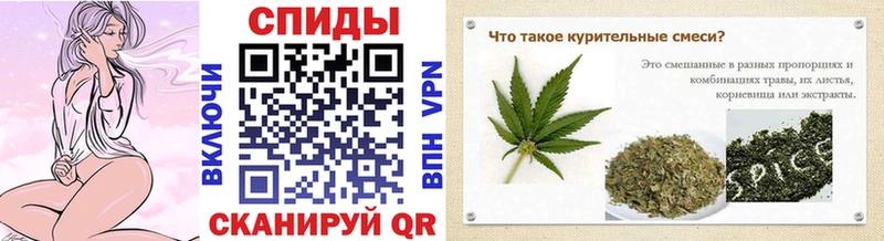 Бутират вода  Купить  Курильск 
