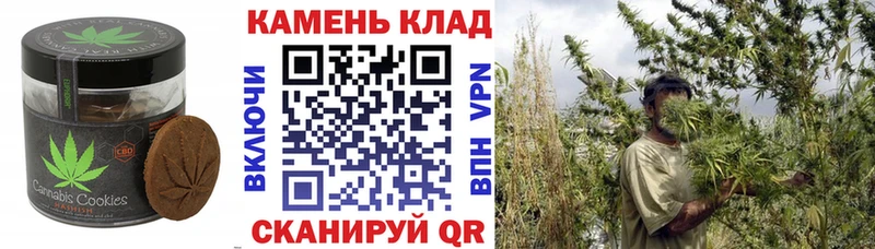 Еда ТГК конопля Купить Курильск