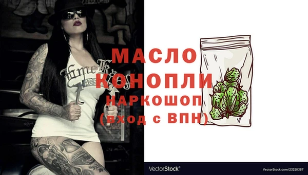 прущая мука Тавда