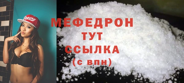 прущая мука Тавда