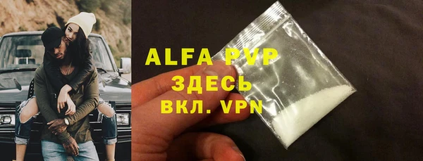 прущая мука Тавда