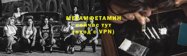 прущая мука Тавда