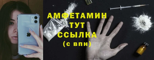 спиды Тихорецк