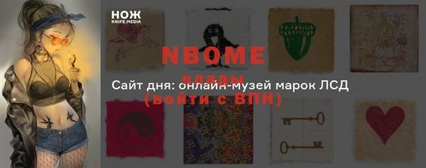 каннабис Сясьстрой