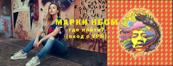 каннабис Сясьстрой