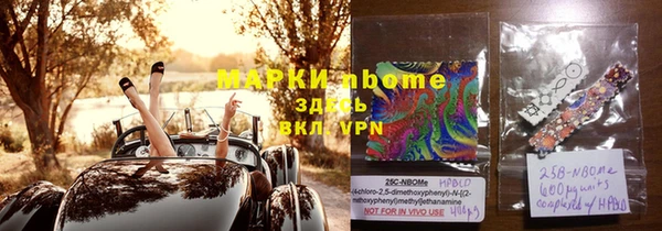 спиды Тихорецк