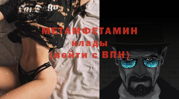 спиды Тихорецк