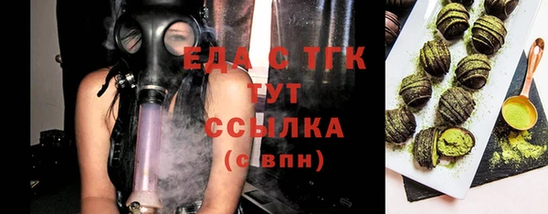 каннабис Сясьстрой