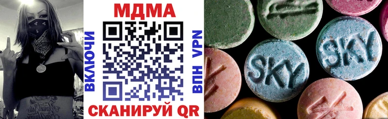 MDMA Molly  Купить  Курильск 