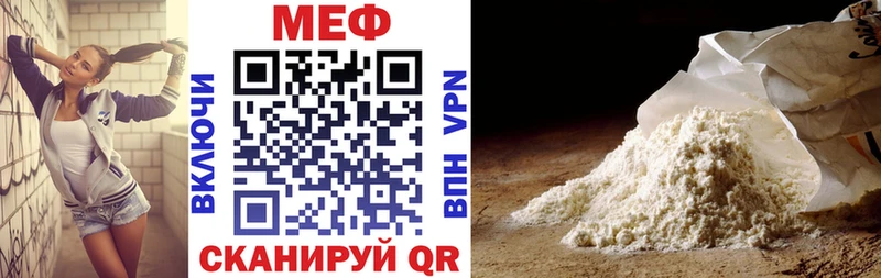 Мефедрон 4 MMC  Купить  Курильск 